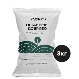 Добрива органічні для кімнатніх рослин 3кг