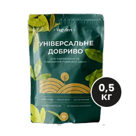 Добрива органічні для кімнатніх рослин 0.5кг