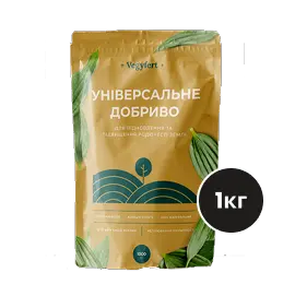 Добрива органічні для кімнатніх рослин 1кг